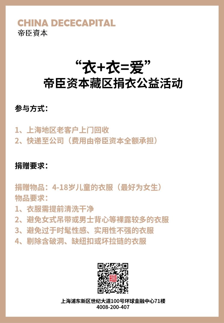 微信圖片_20191028112333.jpg