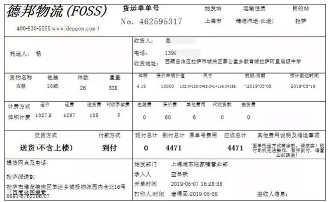 微信截圖_20191104165418.jpg